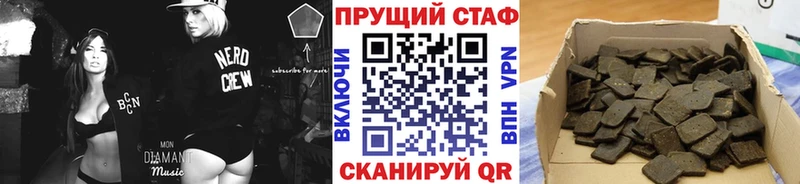 Купить наркотики Курганинск COCAIN  A PVP  Экстази  ГАШИШ  Конопля 