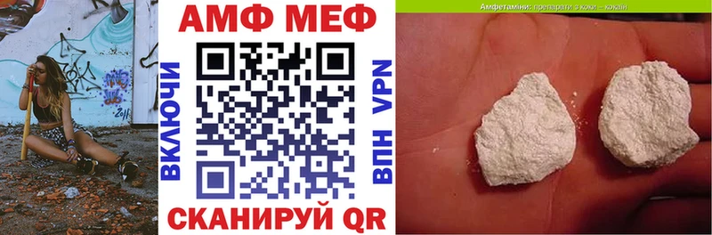 Амфетамин VHQ  Курганинск 
