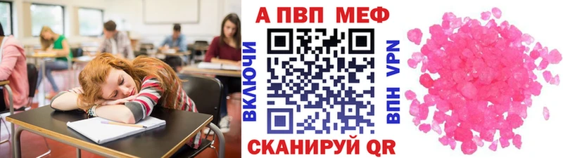 как найти закладки  Курганинск  A-PVP СК 