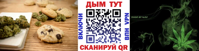 Cannafood конопля  мориарти состав  Курганинск  ссылка на мегу зеркало 