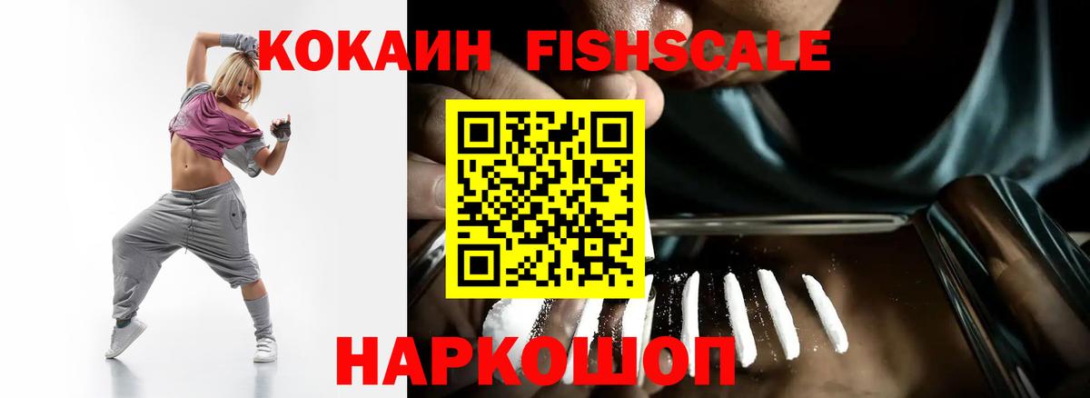 COCAIN 98% Курганинск