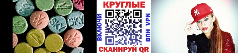 где найти наркотики  Курганинск  ЭКСТАЗИ ешки 