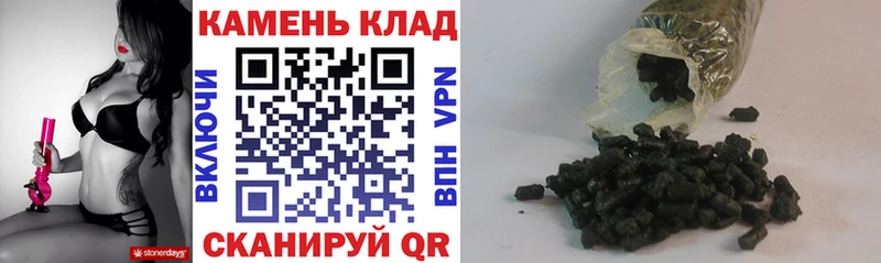 ГАШИШ Premium OMG ссылка Курганинск наркошоп