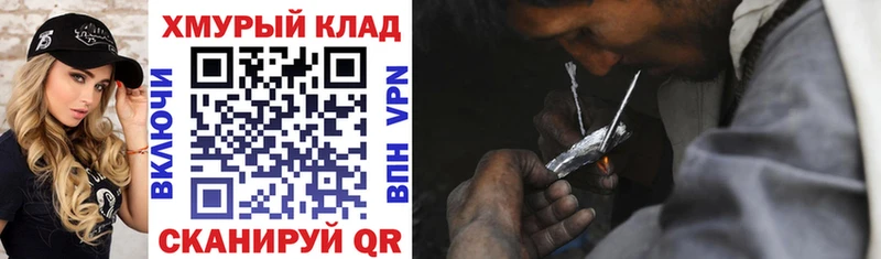 сколько стоит mega ССЫЛКА Героин Heroin Курганинск