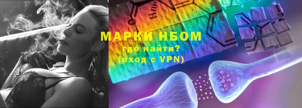ГАЛЛЮЦИНОГЕННЫЕ ГРИБЫ Алексеевка