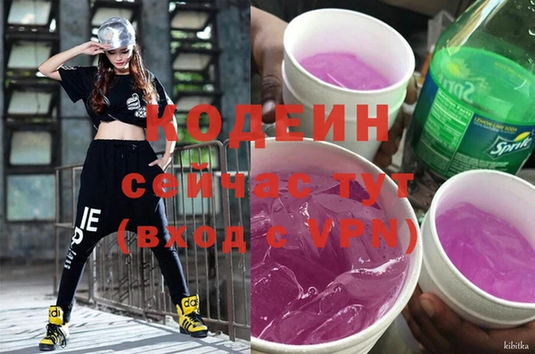 2c-b Аркадак