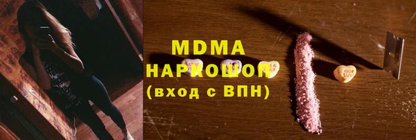 2c-b Аркадак