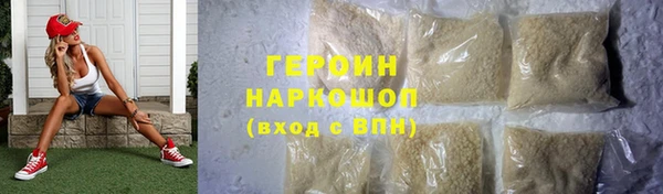 кристаллы Дрезна