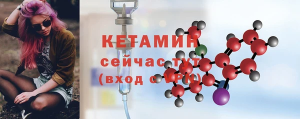 кристаллы Дрезна