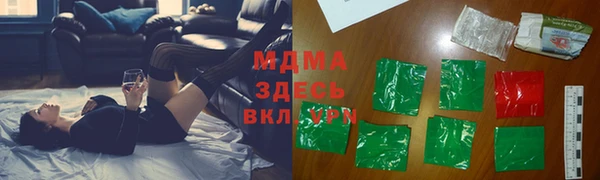 2c-b Аркадак