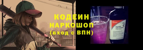 2c-b Аркадак