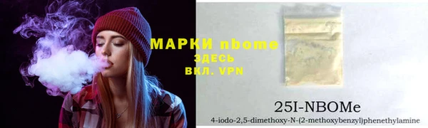 СК Армянск