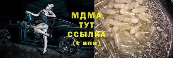 СК Армянск