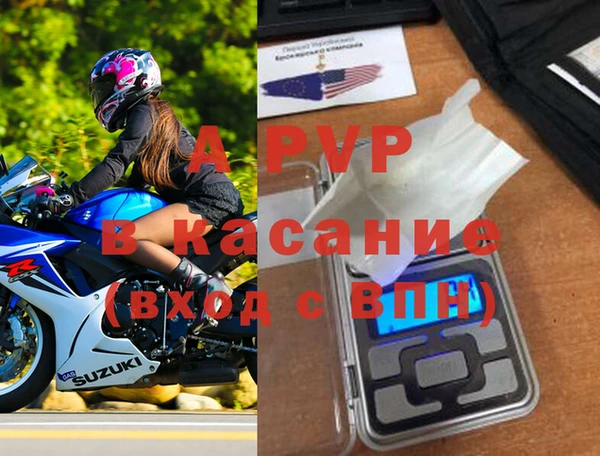 a pvp Арсеньев