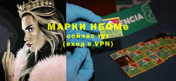 2c-b Аркадак