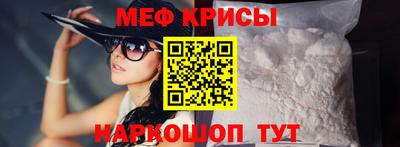 меф VHQ Можга