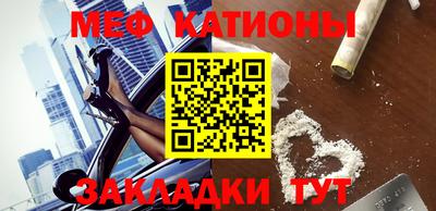 меф VHQ Можга