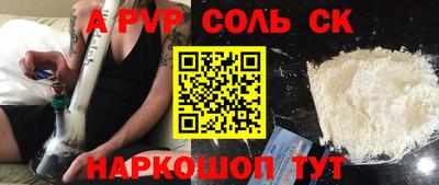 трава Моздок