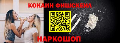 кокаин Можайск