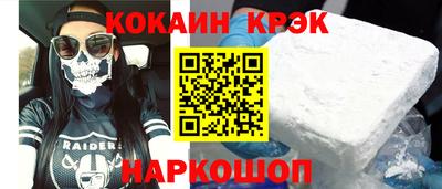 меф VHQ Можга