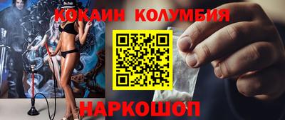 трава Моздок