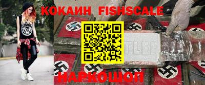 кокаин Можайск
