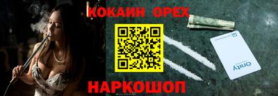 меф VHQ Можга