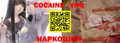меф VHQ Можга