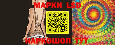 трава Моздок