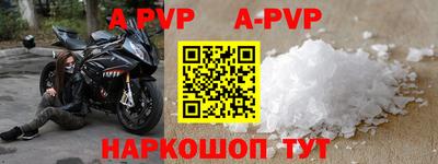 кокаин Можайск