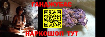 трава Моздок