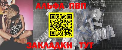 трава Моздок