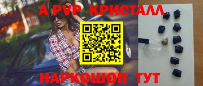 меф VHQ Можга