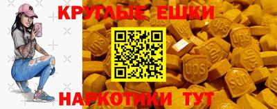 меф VHQ Можга