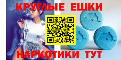 меф VHQ Можга