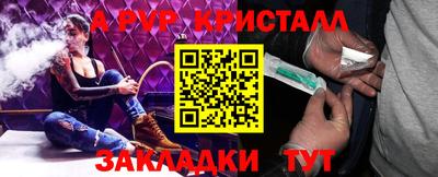 трава Моздок