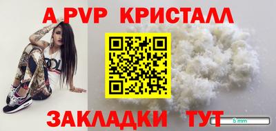 трава Моздок