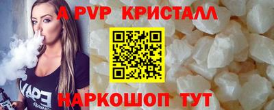 трава Моздок