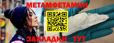 трава Моздок