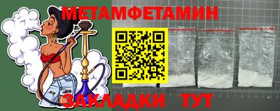 кокаин Можайск