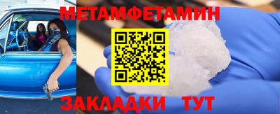 трава Моздок