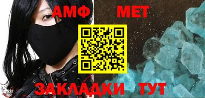 кокаин Можайск