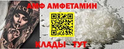 трава Моздок