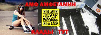 кокаин Можайск