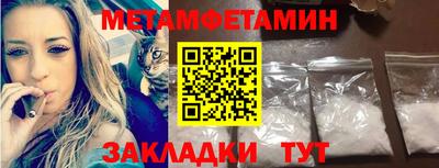 трава Моздок