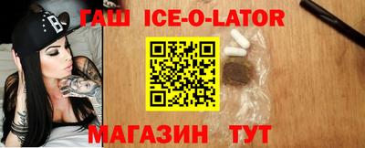 трава Моздок