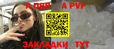 меф VHQ Можга