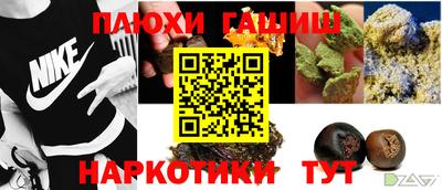 трава Моздок