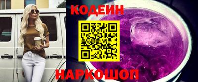 кокаин Можайск