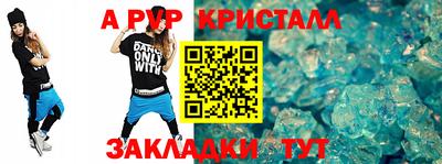СК Старая Купавна
